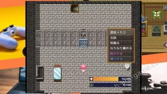 [らむのお部屋] サキュバシティ ～痴女たちの誘惑に耐えながら、街に潜む淫魔を探し出せ！～