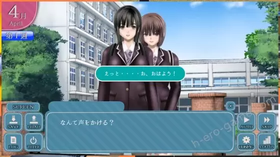 [Gear Stone Software] Clear Girlー無色透明彼女ー