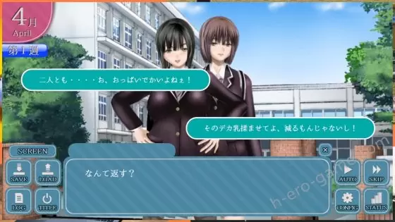 [Gear Stone Software] Clear Girlー無色透明彼女ー