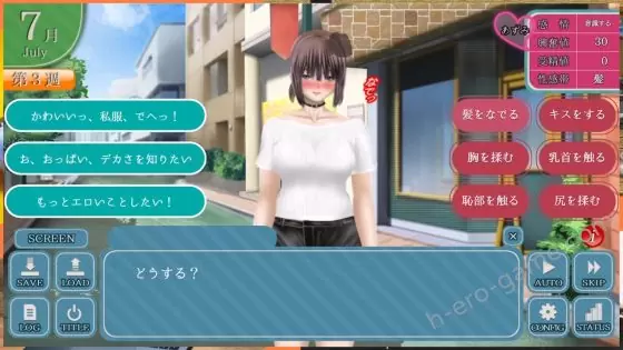 [Gear Stone Software] Clear Girlー無色透明彼女ー