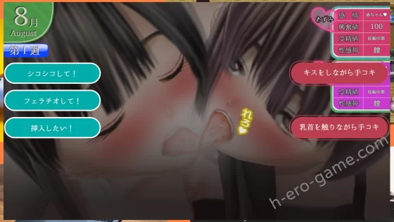 [Gear Stone Software] Clear Girlー無色透明彼女ー