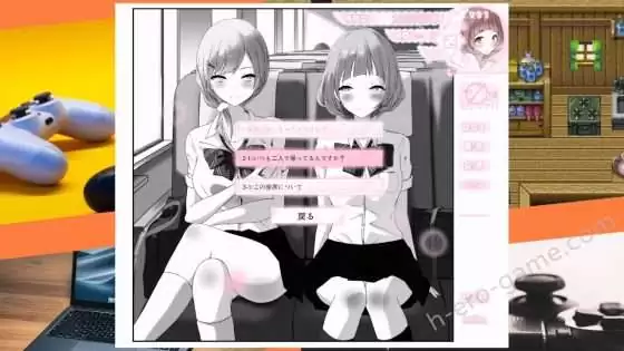 [絶望] 下着が濡れたら Pappy-Long-Legs