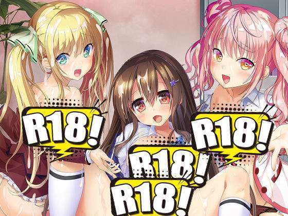 [CHAOS-L] さいみん恥療 ～えっちな欲望と洗脳のカルテ～