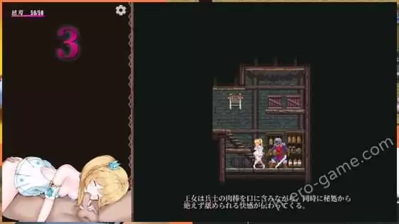 [D.R.] 魔降る夜の姫