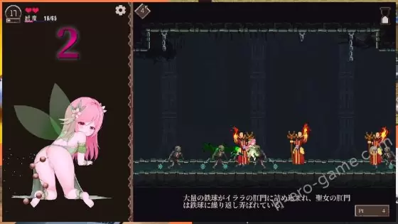 [D.R.] 魔降る夜の姫