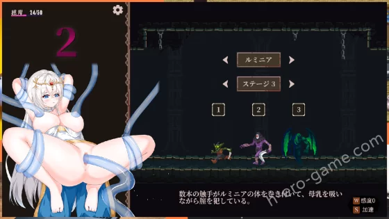 [D.R.] 魔降る夜の姫