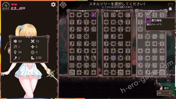 [D.R.] 魔降る夜の姫