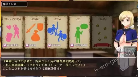 [dHR研] 聖騎士リアナ 監獄島の女隷剣闘士