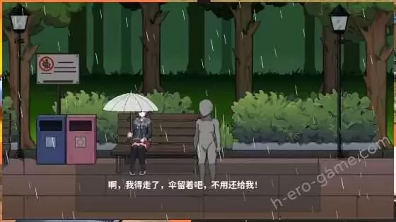 [ケバブレヴェリー] 債務地獄的我撿到了一個任我差遣的離家出走JK