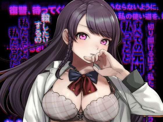 [Purple software] クリミナルボーダー life sentence