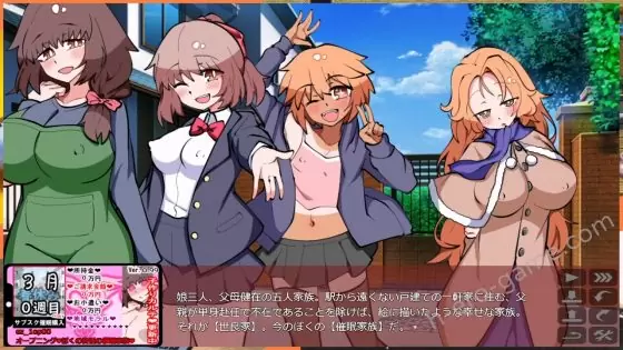 [種付け一年後] 催眠家族計画S――理想の家族の守り方・サブスク催眠防衛術(悪用しないでください)