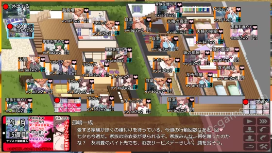 [種付け一年後] 催眠家族計画S――理想の家族の守り方・サブスク催眠防衛術(悪用しないでください)