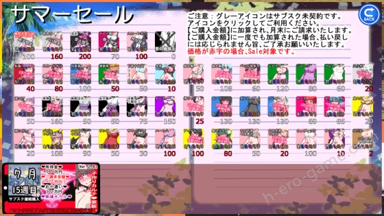 [種付け一年後] 催眠家族計画S――理想の家族の守り方・サブスク催眠防衛術(悪用しないでください)