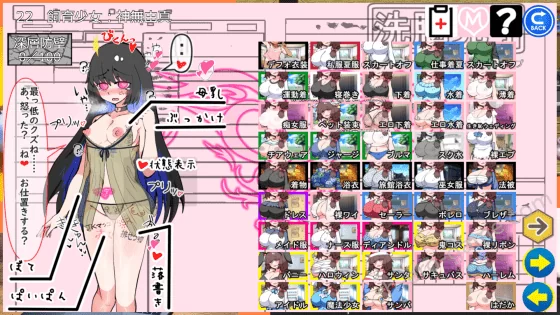 [種付け一年後] 催眠家族計画S――理想の家族の守り方・サブスク催眠防衛術(悪用しないでください)