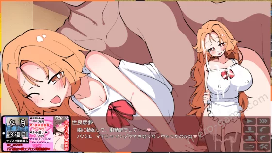 [種付け一年後] 催眠家族計画S――理想の家族の守り方・サブスク催眠防衛術(悪用しないでください)