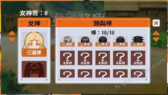 [SiGMAGURO] 女神降臨的昇天塔