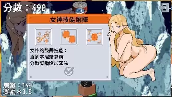 [SiGMAGURO] 女神降臨的昇天塔