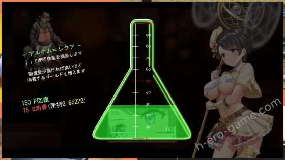 [とらいあんぐる！] アルテミスパール～錬金術師アルと黄金の亡都～