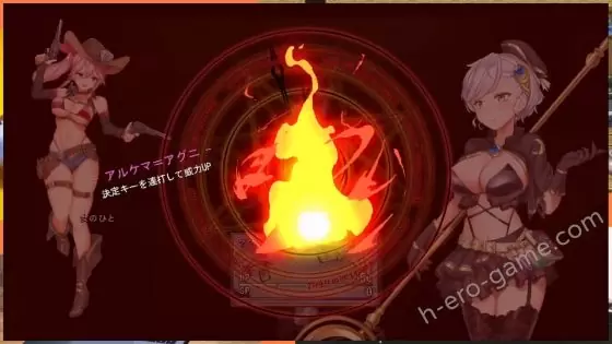 [とらいあんぐる！] アルテミスパール～錬金術師アルと黄金の亡都～