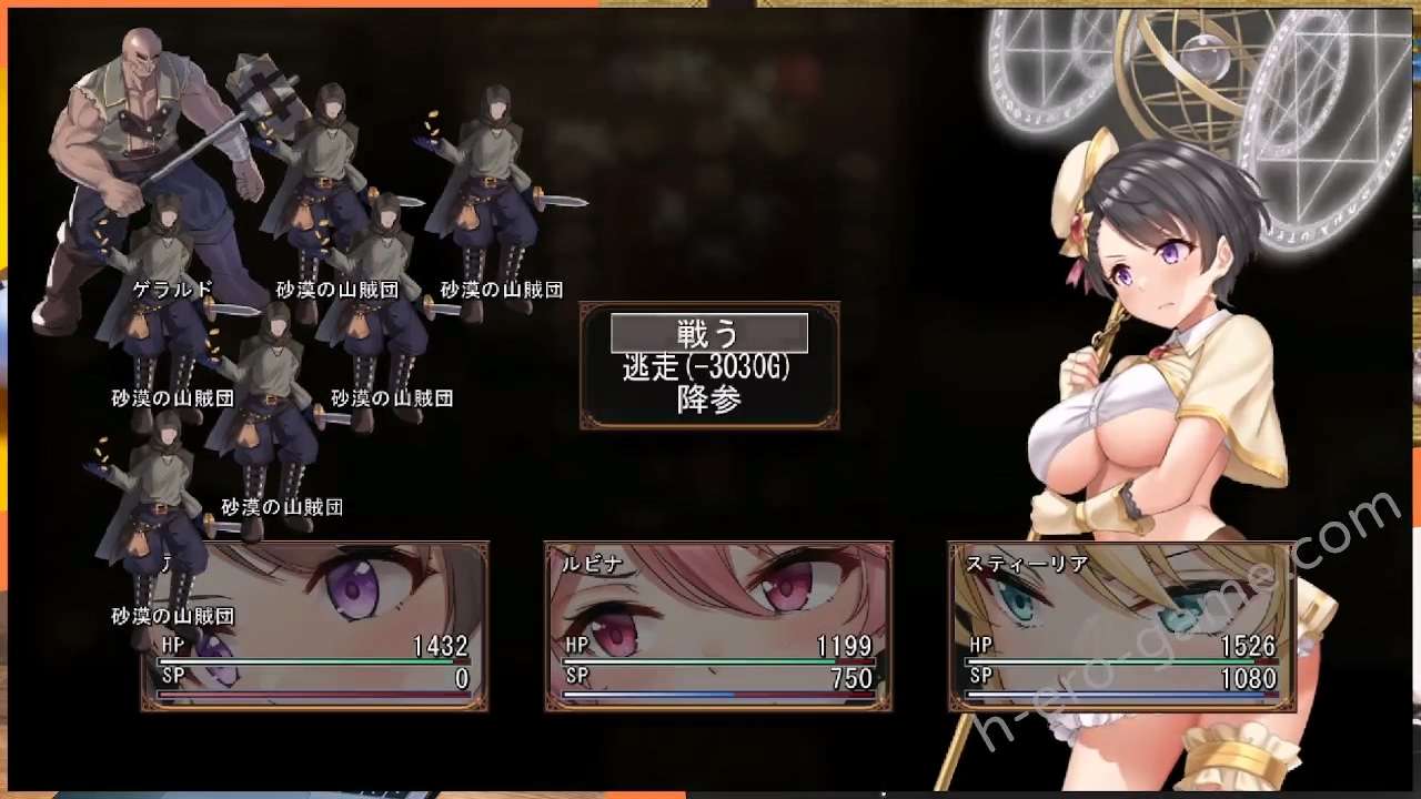 [とらいあんぐる！] アルテミスパール～錬金術師アルと黄金の亡都～