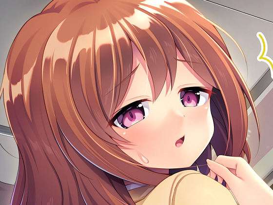 [アパタイト] 触られたい私の快感電車 ～気持ち良くてストレスもとんじゃう!～