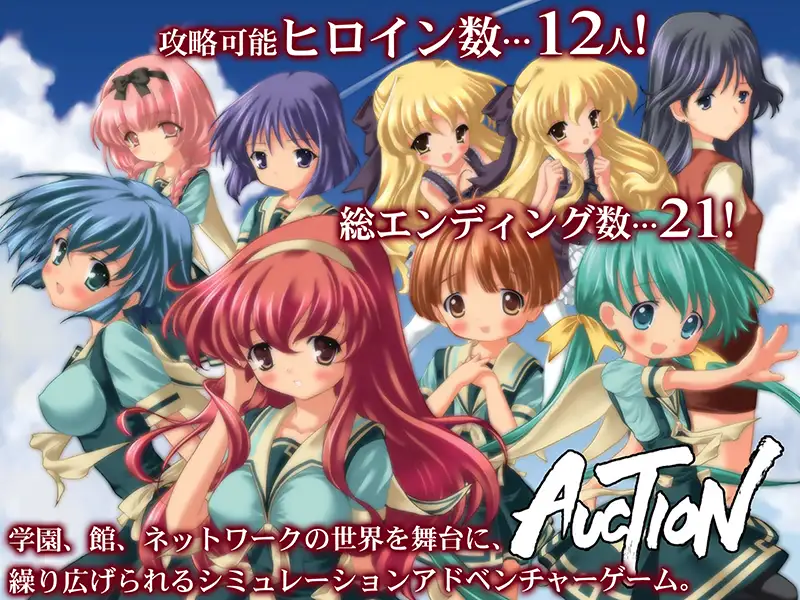 2024年七月DLsite限時免費 2024年七月DLsite限時免費