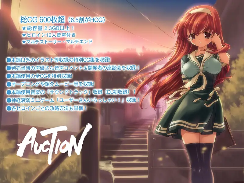 2024年七月DLsite限時免費 2024年七月DLsite限時免費