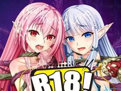 [TinkerBell] 夢幻のさくら ～艶姫淫孕奏蝕譚～