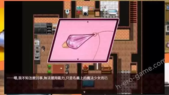 [Twinkle STARs] 魔法少女ティアスイート