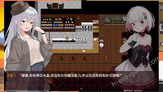 [Twinkle STARs] 魔法少女ティアスイート