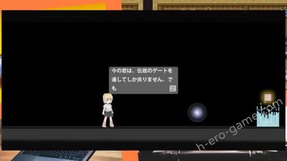 [Teのジジ] ReturnAtis