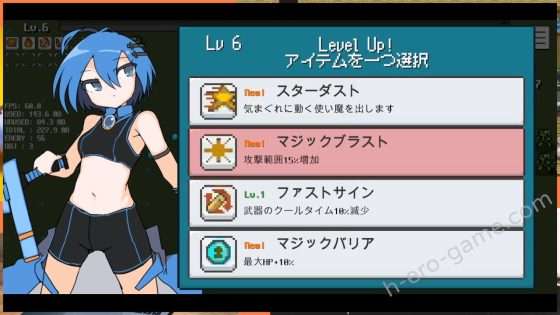 [なえどこかいはつ] 魔法少女サバイバー