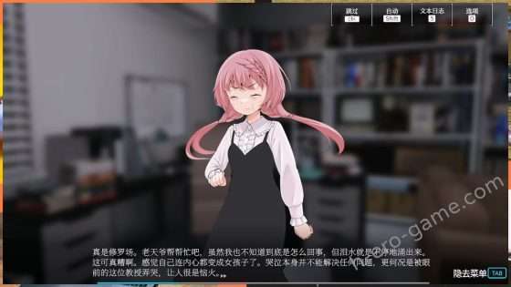 [I’m moralist] 淫神供儀涅歐娜～TS變身退魔少女之屈服～