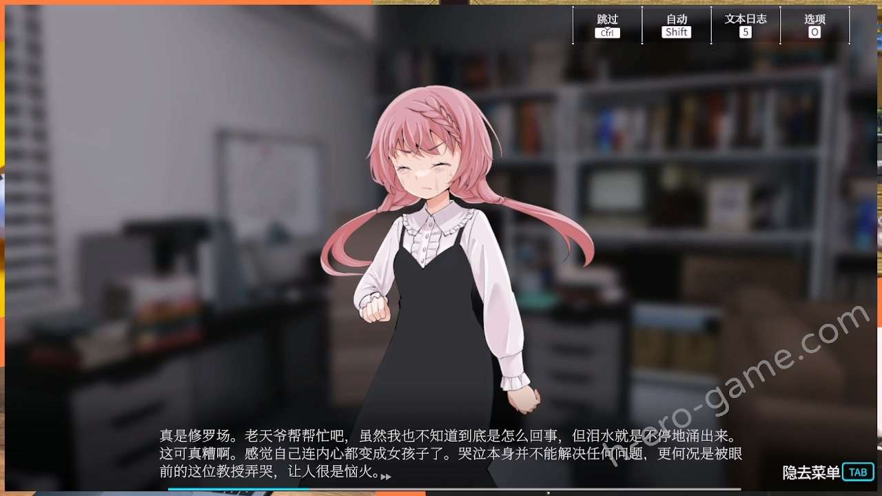 [I’m moralist] 淫神供儀涅歐娜～TS變身退魔少女之屈服～