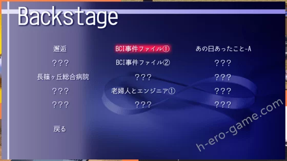 [ピルメニコン] 廻る痴漢電車