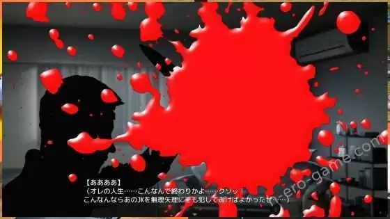 [快楽家] ギャルJKをスカウト～完全に堕とすまでタイムリープ～