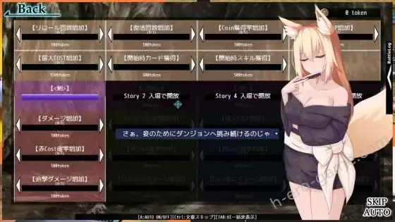 [RR研究会] AvariceDungeon デバフカードや状態異常だらけの男性受けデッキ構築ローグライト