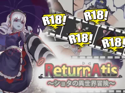 [Teのジジ] ReturnAtis