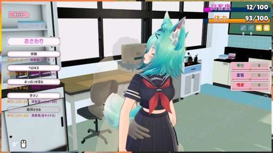 [帝国企画] ムリヤリ生徒指導 -弱みを握って生意気生徒に躾する話-