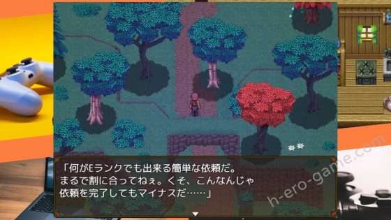 [らて茶場] イライザの秘薬