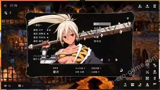 [ぺぺろんちーの] ゴブリンの巣穴 戦国餓鬼道