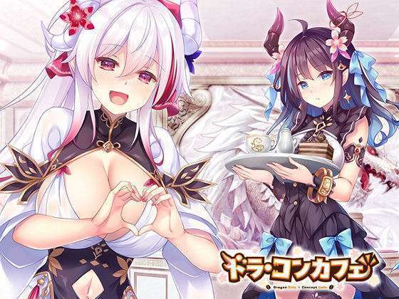 [Cuteuphoria] ドラ・コンカフェ