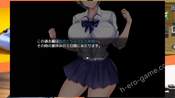 [しなちくかすてぃーら] 夏色のコワレモノAfter