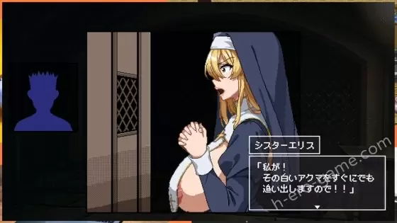 [ハリケーンドットコム] シスターエリスの為に鐘は鳴る