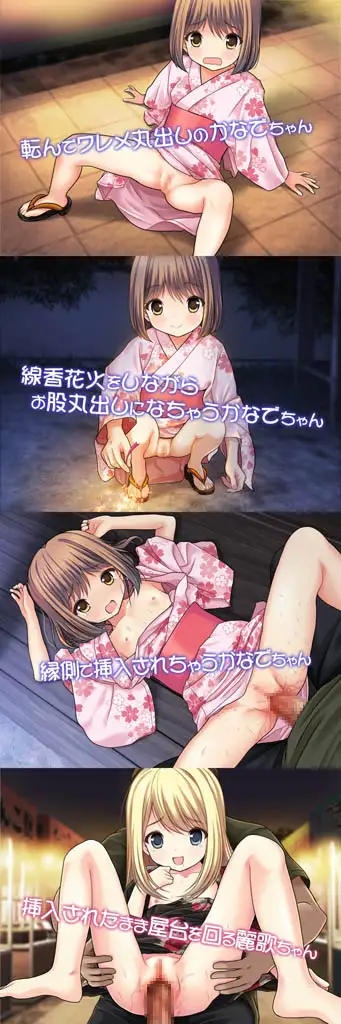 2024年九月DLsite限時免費 2024年九月DLsite限時免費