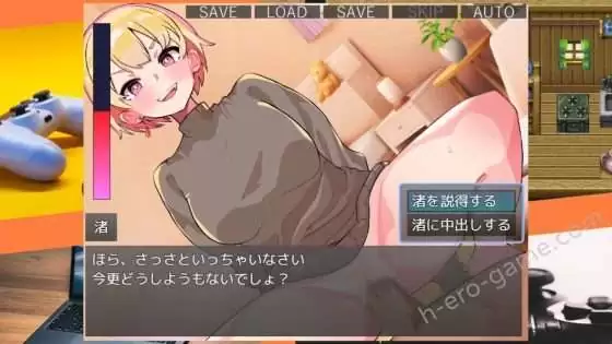 [マゾ受け絶頂M男] ハニートラップ・アムネジア～ヤンデレやツンデレによる色仕掛け逆レイプ～ - 黃油叔的黃油情報 | R18 - H GAME