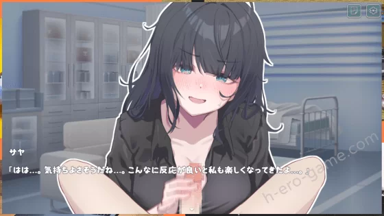 [SHM] サヤさんのおてつだい