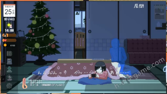 [ディーゼルマイン] WINTER 田舎の性活
