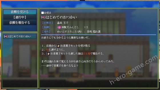 [蟹ヘッドクラブ] 桜御前