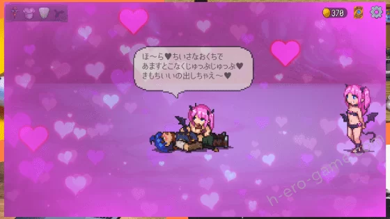 [エムカイザー] サキュバスの森～えっちなモンスター娘達に快感まみれにされちゃうゲーム～